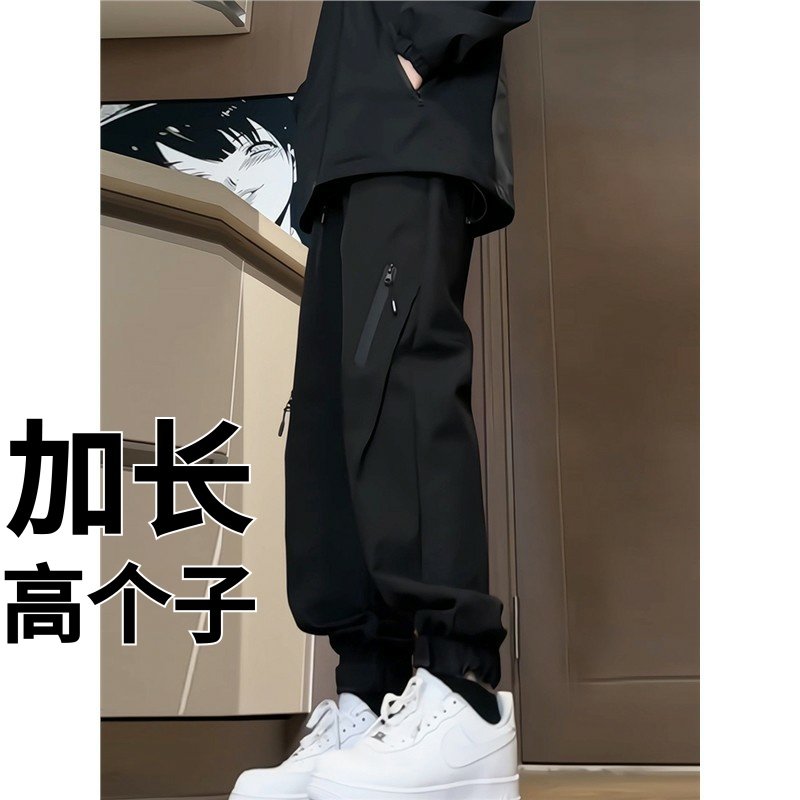 高个子加长加厚190秋季工装裤子男款美式户外休闲冲锋裤长裤115