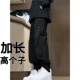 工装 户外休闲冲锋裤 裤 高个子加长加厚190秋季 子男款 美式 长裤 115
