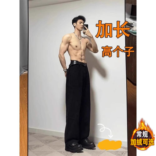 190cm加长西裤男高个子春