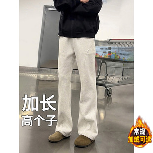 加绒190瘦高裤 卫裤 子男秋季 青少年运动休闲裤 直筒裤 高个子加长版