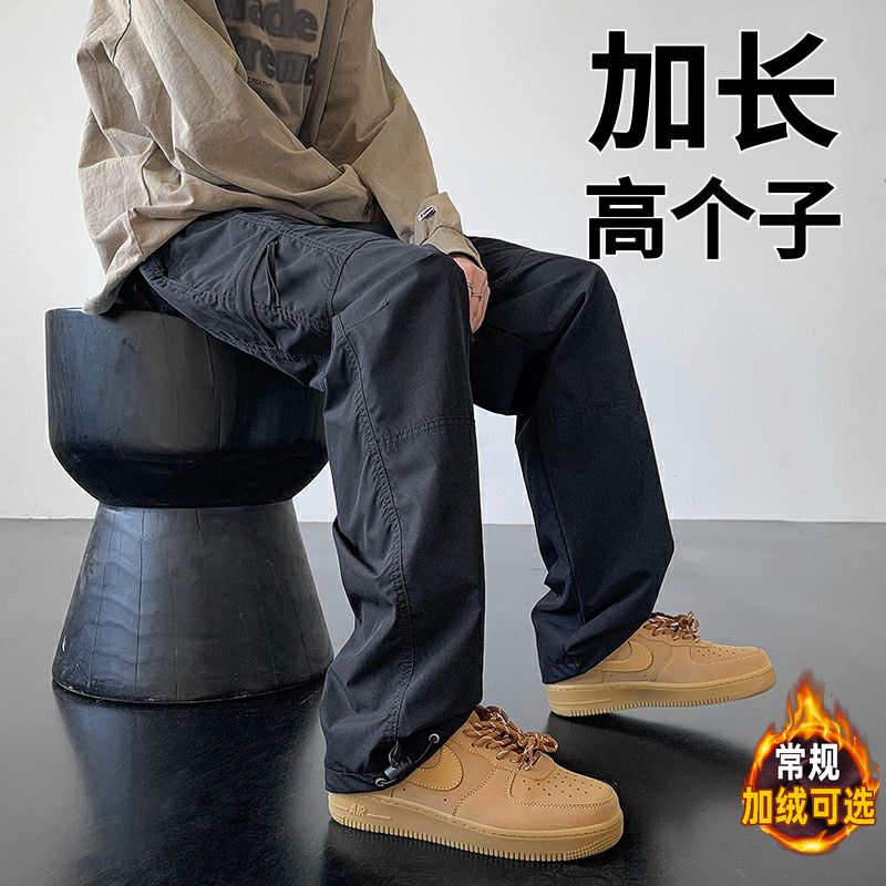 秋季加长休闲裤子男高个子工装青少年拖地190cm冲锋长裤加绒180