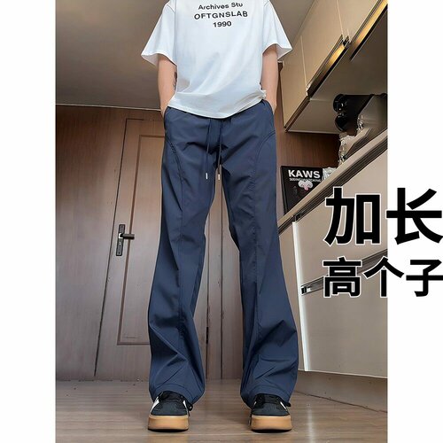 高个子加长版裤子男夏季青少年速干夏款冲锋裤微喇美式休闲运动裤
