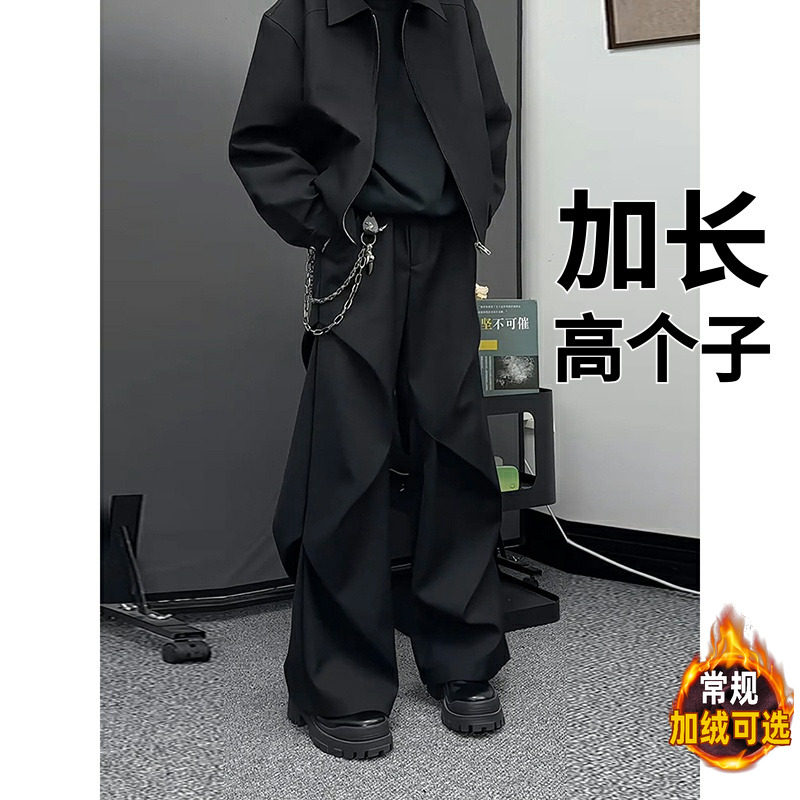 185高个子加长美式褶皱伞兵冰丝休闲裤子男生秋季微喇弯刀西裤190,男装,休闲裤,淘宝优惠券,粉丝福利购,淘宝优惠卷