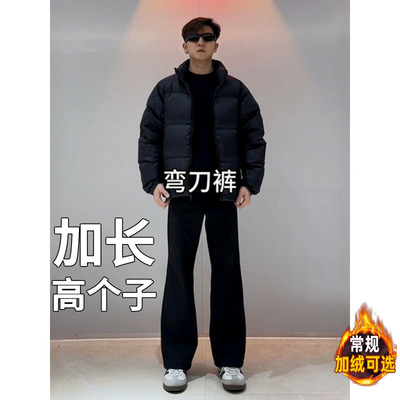 高个子加长版加绒190青少年裤子男款西裤垂坠感西装裤休闲裤秋季