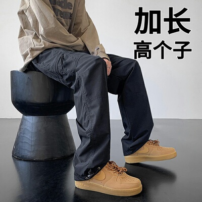 春季加长休闲裤子男高个子工装青少年拖地190cm冲锋长裤瘦高180