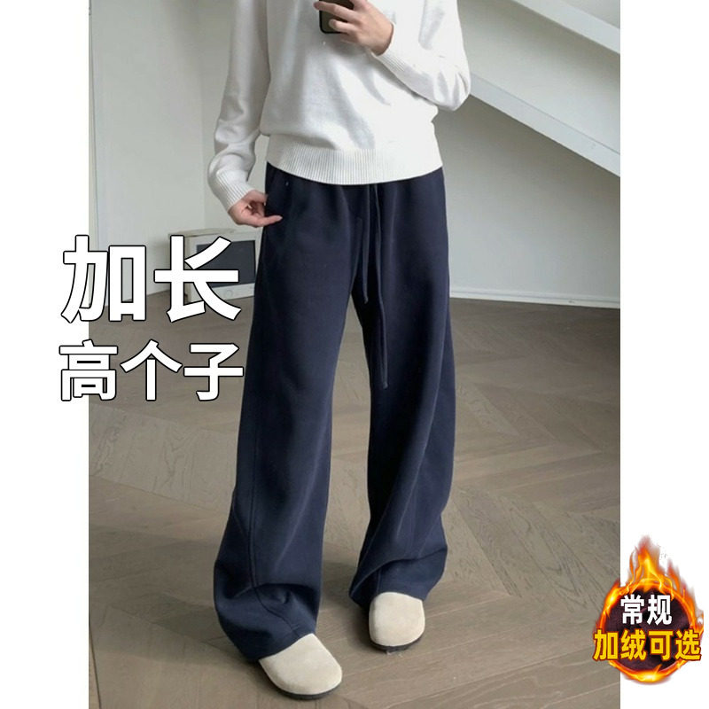 高个子加长版加绒青少年裤子男直筒裤重磅休闲运动裤卫裤秋季190,男装,卫裤,淘宝优惠券,粉丝福利购,淘宝优惠卷