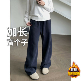 加绒青少年裤 秋季 子男直筒裤 卫裤 190 重磅休闲运动裤 高个子加长版