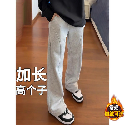 高个子加长版加绒裤子男秋季运动休闲裤青少年卫裤直筒裤瘦高190