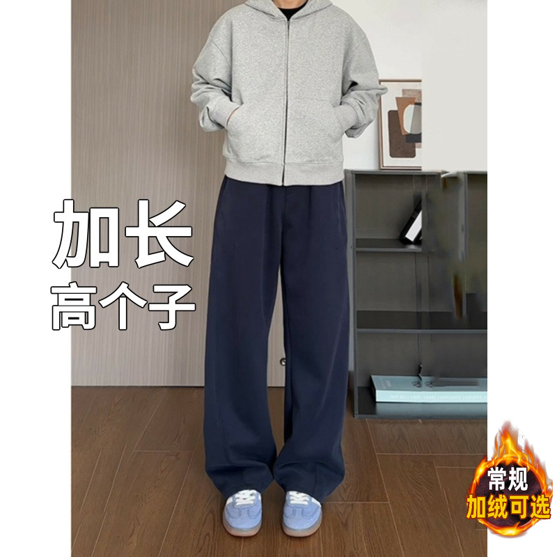 高个子加长版加绒190青少年裤子男秋季重磅直筒裤休闲裤运动卫裤