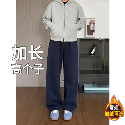 高个子加长版加绒190青少年裤子男秋季重磅直筒裤休闲裤运动卫裤