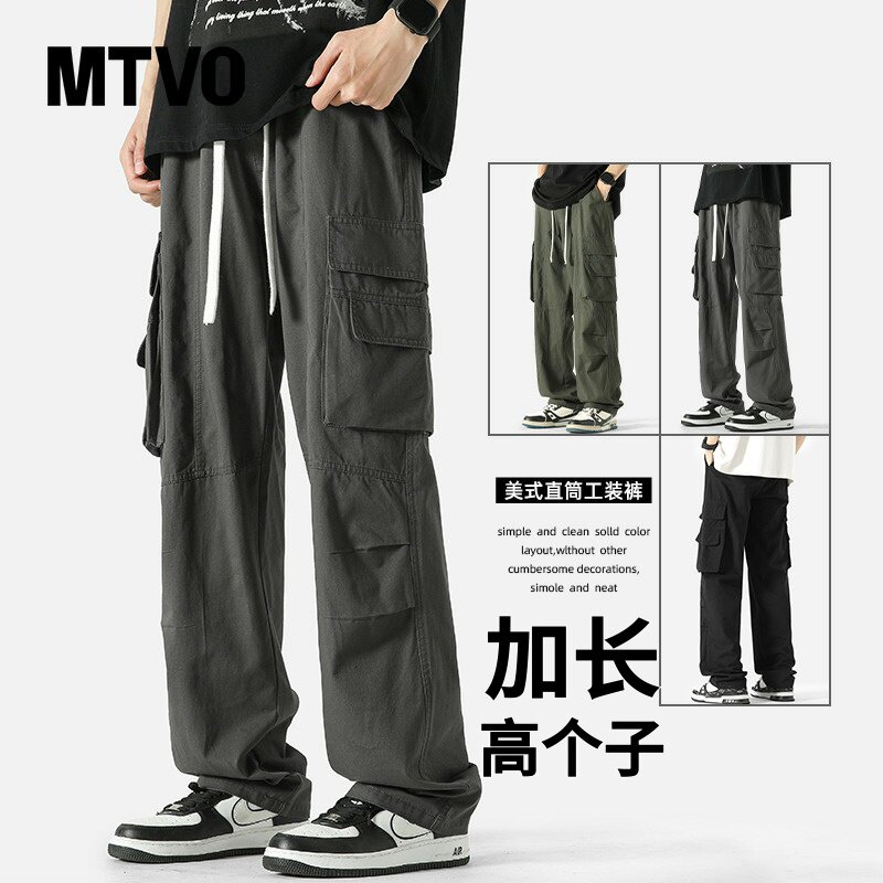 高个子加长工装裤子男190cm直筒休闲裤185春季美式冲锋长裤子110