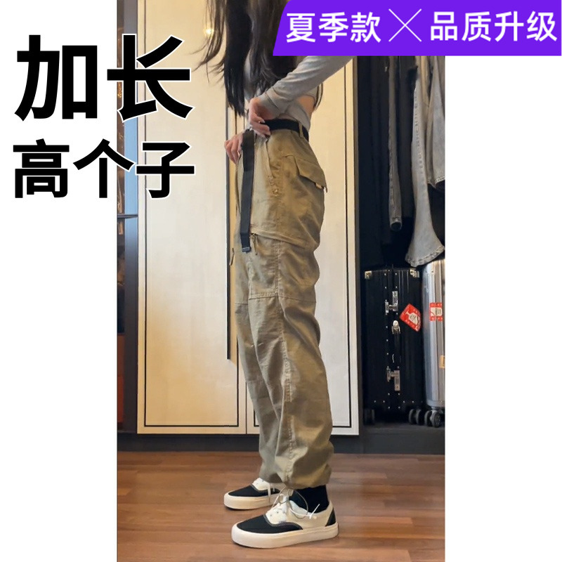 夏季加长裤子男高个子工装裤瘦高大口袋男裤190cm休闲裤185青少年