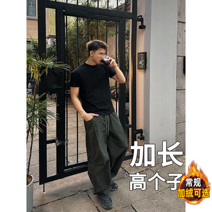 高个子加长加绒裤子男休闲裤速干伞兵工装裤男秋季阔腿弯刀裤190