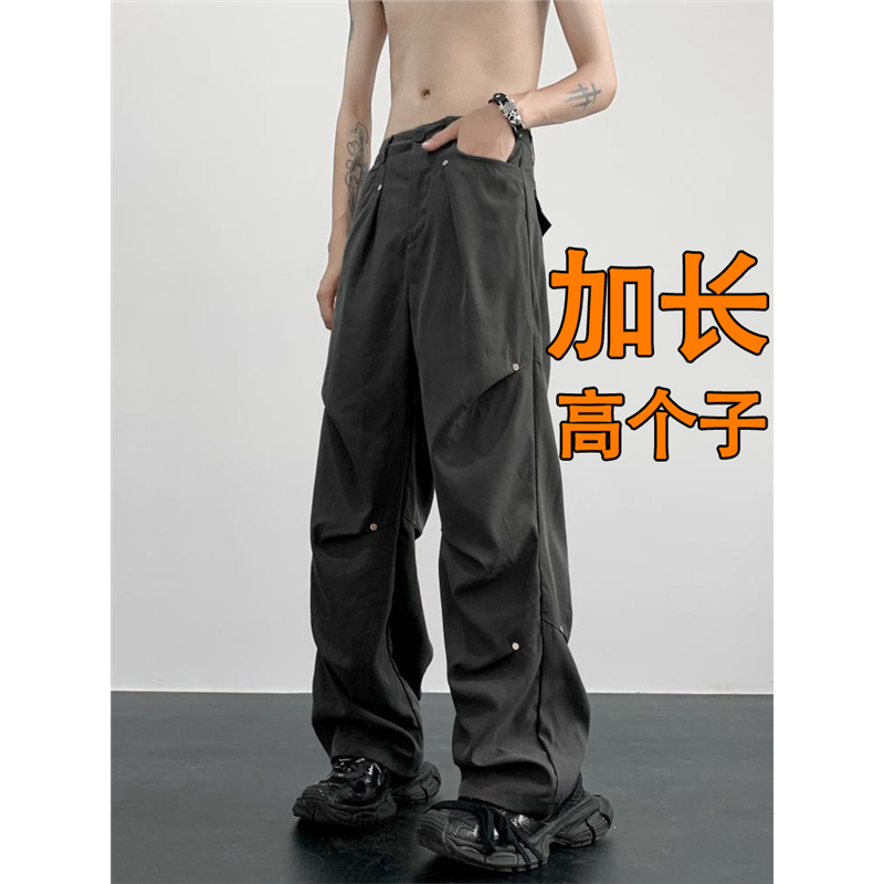 铆钉加长裤子男高个休闲裤