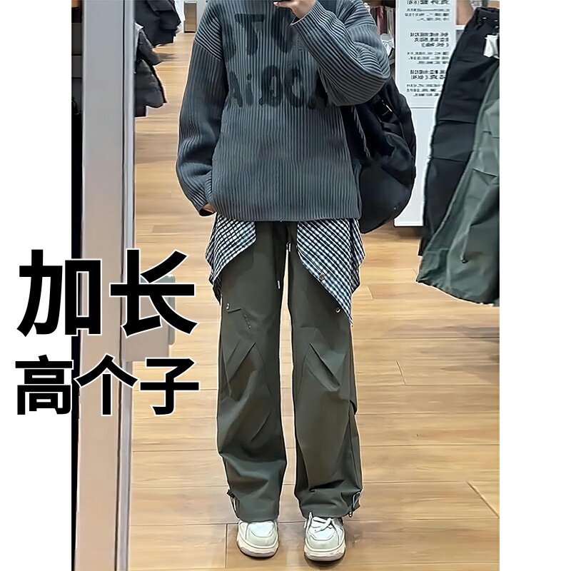 195cm高个子加长版男裤子青少年休闲宽松190CM直筒185工装裤春款