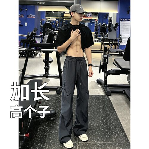 高个子加长版裤子冰丝速干男夏款透气伞兵工装裤美式休闲运动长裤