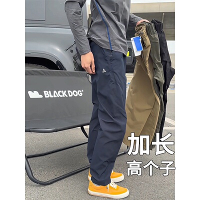 高个子加长版瘦高190青少年裤子男工装裤新款冲锋裤男直筒休闲裤