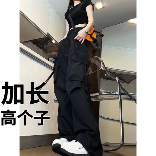 高个子加长瘦高190青少年伞兵工装裤男秋季薄款美式大口袋速干裤