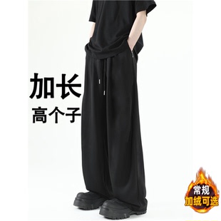 宽松185长腿卫裤 115cm加长运动裤 190cm大码 子秋款 180cm 男高个子裤