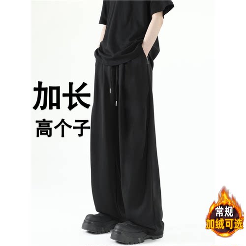 115cm加长运动裤男高个子裤子秋款190cm大码宽松185长腿卫裤180cm