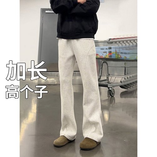 高个子加长版青少年美式弯刀卫裤男款秋季加厚运动裤子直筒休闲裤