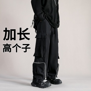 瘦高个子男生工装裤加长版男裤宽松直筒抽绳秋季休闲裤加绒潮牌
