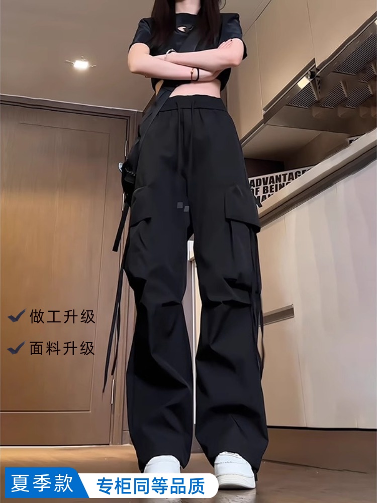 美式黑色工装裤男直筒青少年夏季薄款裤子冰丝速干休闲登山冲锋裤