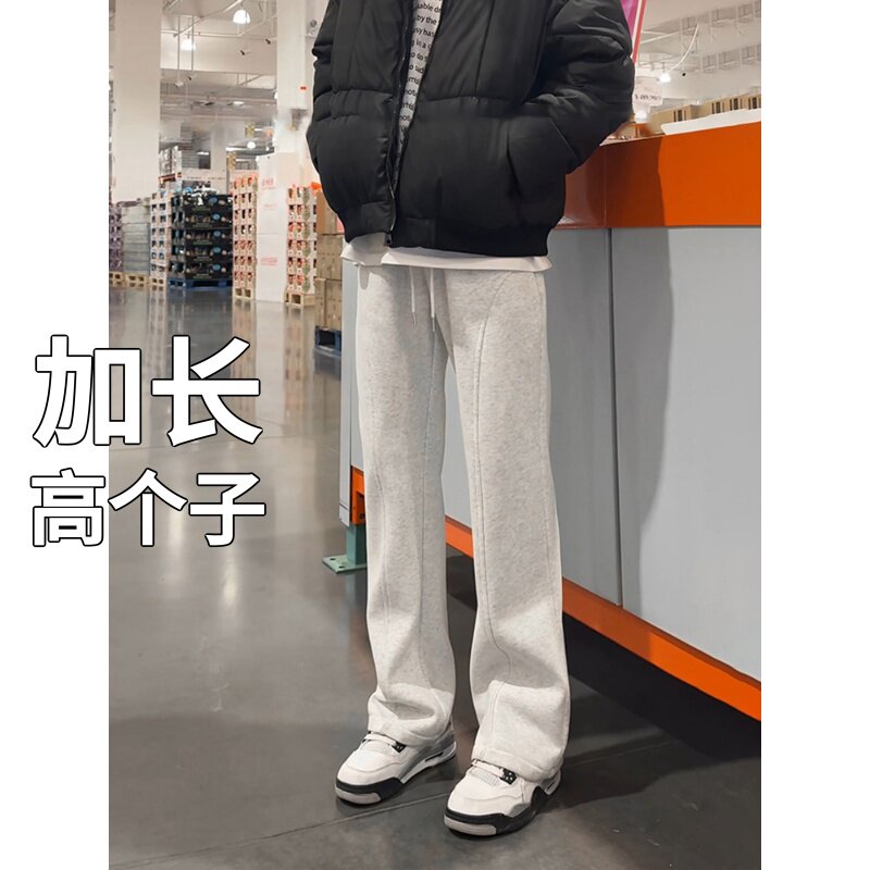 高个子加长版青少年弯刀卫裤男款秋冬直筒垂感裤子加绒微喇休闲裤,男装,卫裤,淘宝优惠券,粉丝福利购,淘宝优惠卷