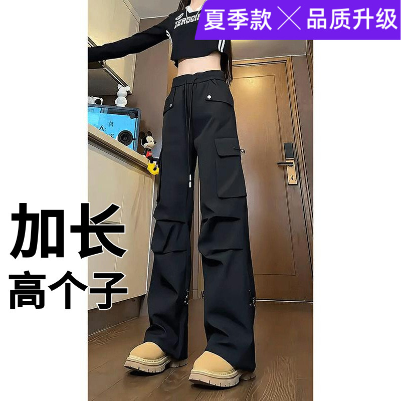 夏季加长工装裤男高个子裤子冲锋裤长裤女180宽松休闲裤190cm185