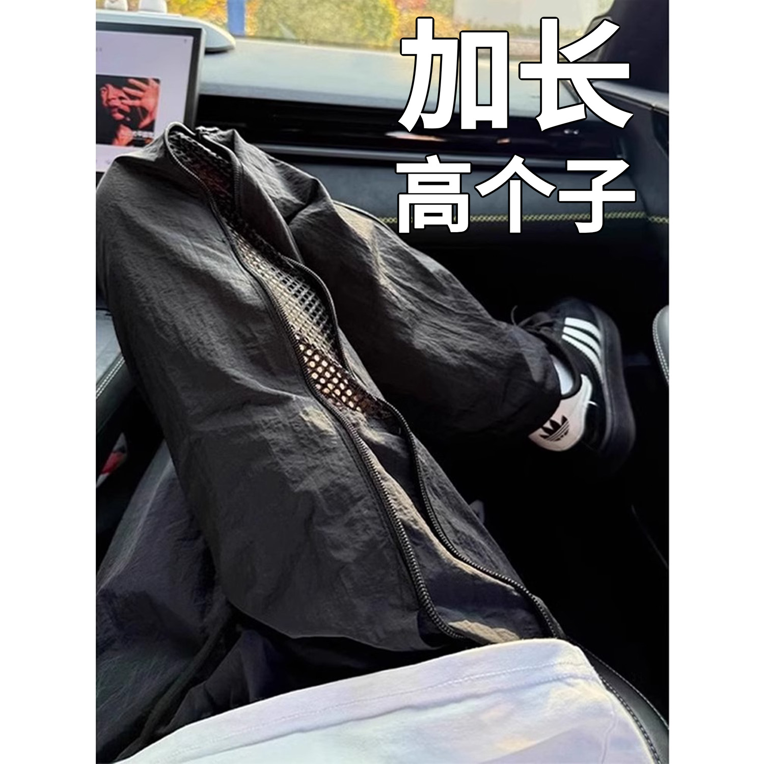 高个子加长185cm190裤子男青少年超长夏季薄款透气网眼休闲裤冰丝