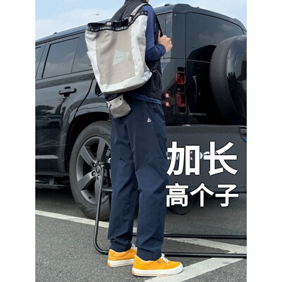 高个子裤子男休闲速干伞兵工装裤男秋季阔腿弯刀裤加长版瘦高190