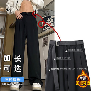 垂坠感高级感痞帅阔腿裤 高个子加长裤 子男生直筒20252025黑色西裤