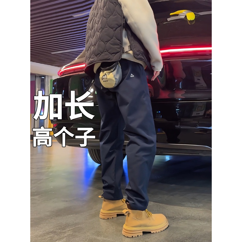 高个子加长版青少年裤子男工装裤新款冲锋裤瘦高休闲长裤185cm190