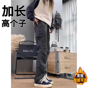 子男190cm秋季 爬山登山男裤 休闲裤 裤 加绒 女户外工装 高个子加长裤