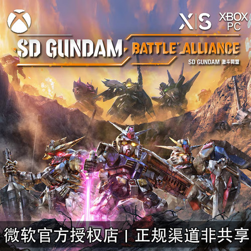 XBOX/PC游戏SD高达激斗战斗同盟