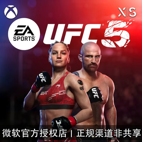 XBOX游戏UFC5格斗冠军赛5