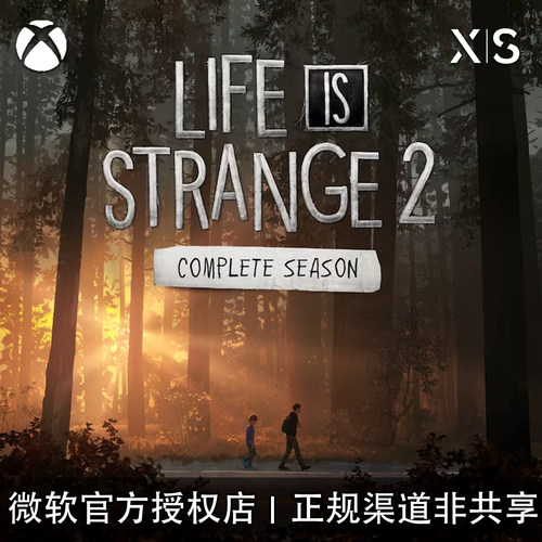 XBOX游戏奇异人生2官方兑换码