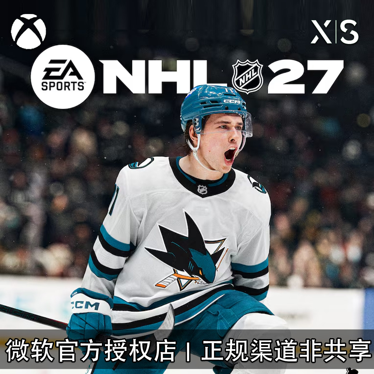 XBOX游戏 NHL 27 冰球 27 豪华版 次世代专用官方兑换码/代购