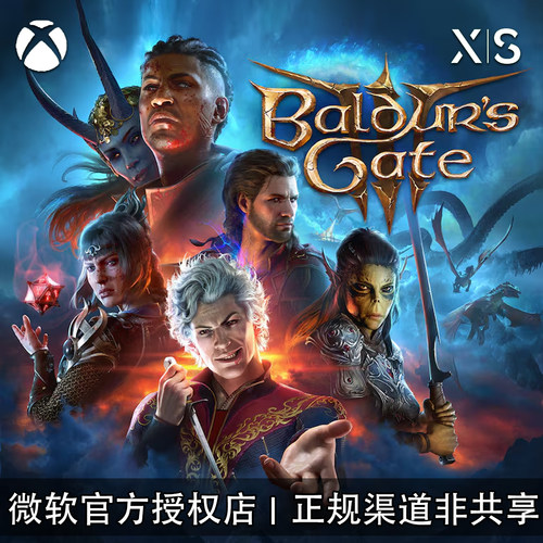 XBOX游戏博德之门3年度游戏