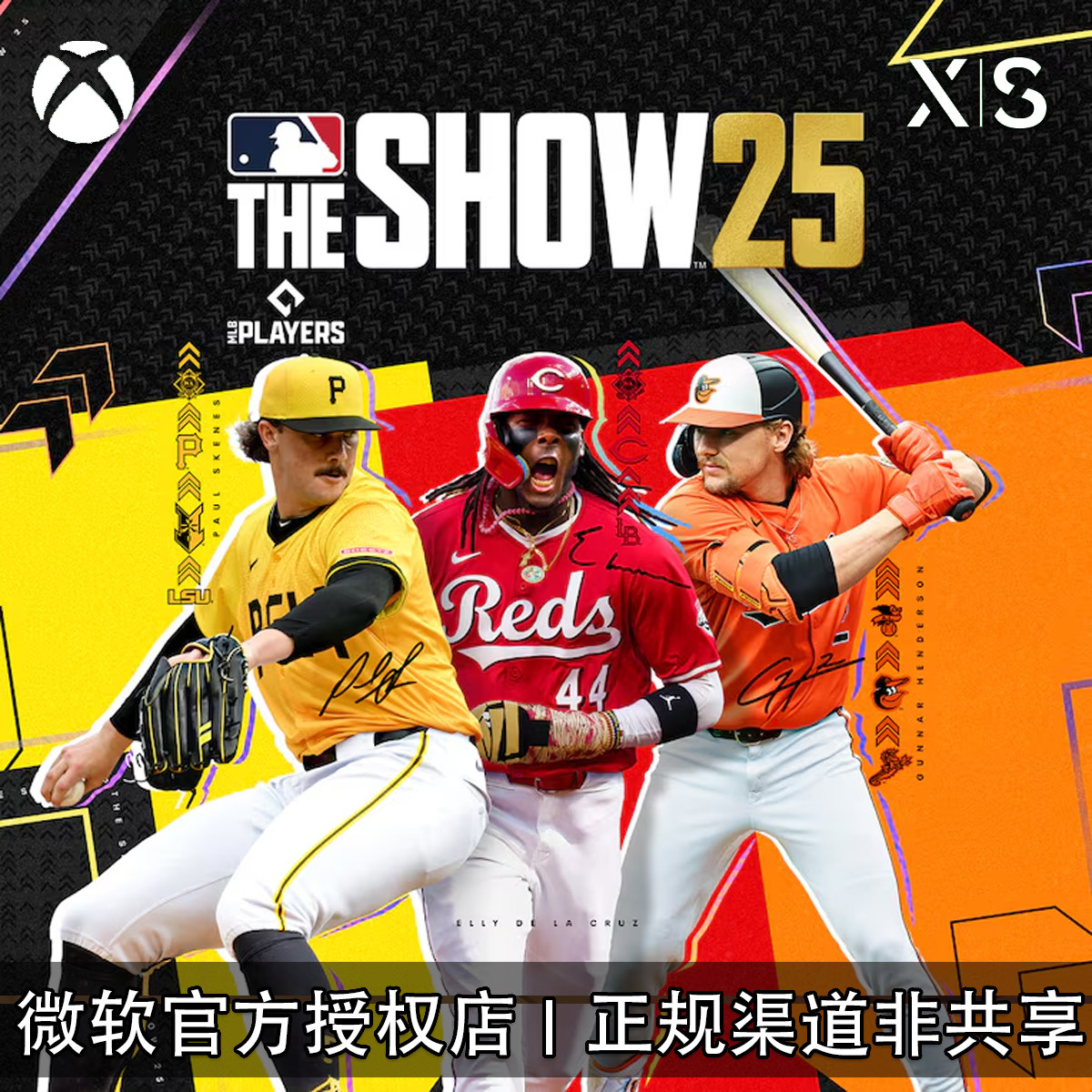 XBOX游戏MLB25TheShow兑换码