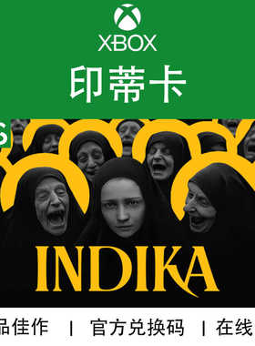 XBOX游戏 印蒂卡 INDIKA  次世代专用 官方兑换码/代购