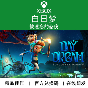 悲伤 被遗忘 Daydream 官方兑换码 XBOX游戏 代购 白日梦