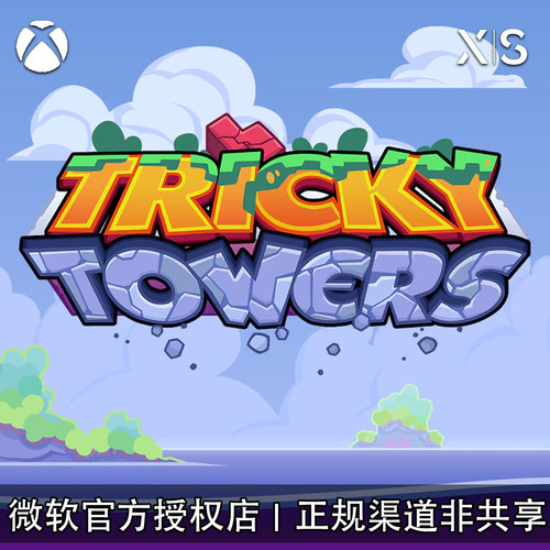 XBOX游戏难死塔TrickyTowers