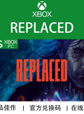 XBOX/PC游戏 REPLACED 2.5D横板动作 兑换码/代购