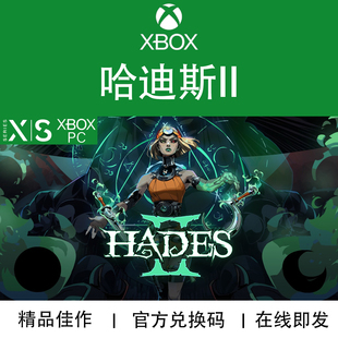 XBOX/PC游戏 哈迪斯2 Hades II Roguelike 兑换码/代购