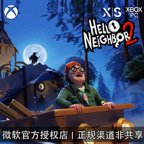 XBOX/PC游戏你好邻居2豪华版