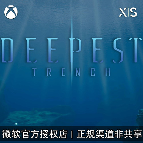 深海沟DeepestTrenchXBOX游戏