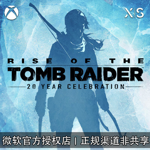 XBOX游戏古墓丽影崛起