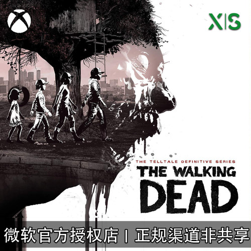 XBOX游戏行尸走肉终极版