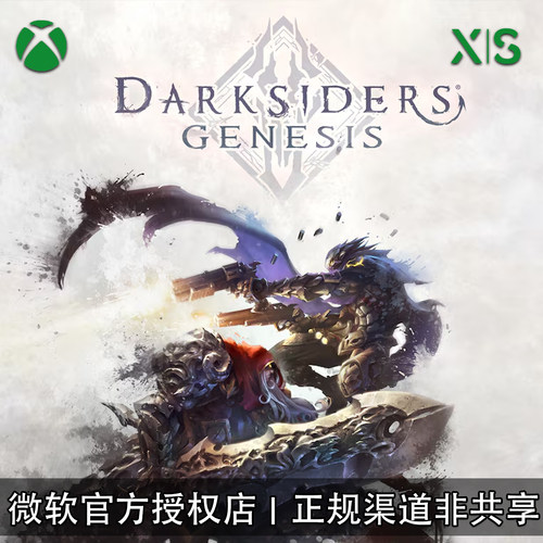 XBOX游戏暗黑血统创世纪兑换码